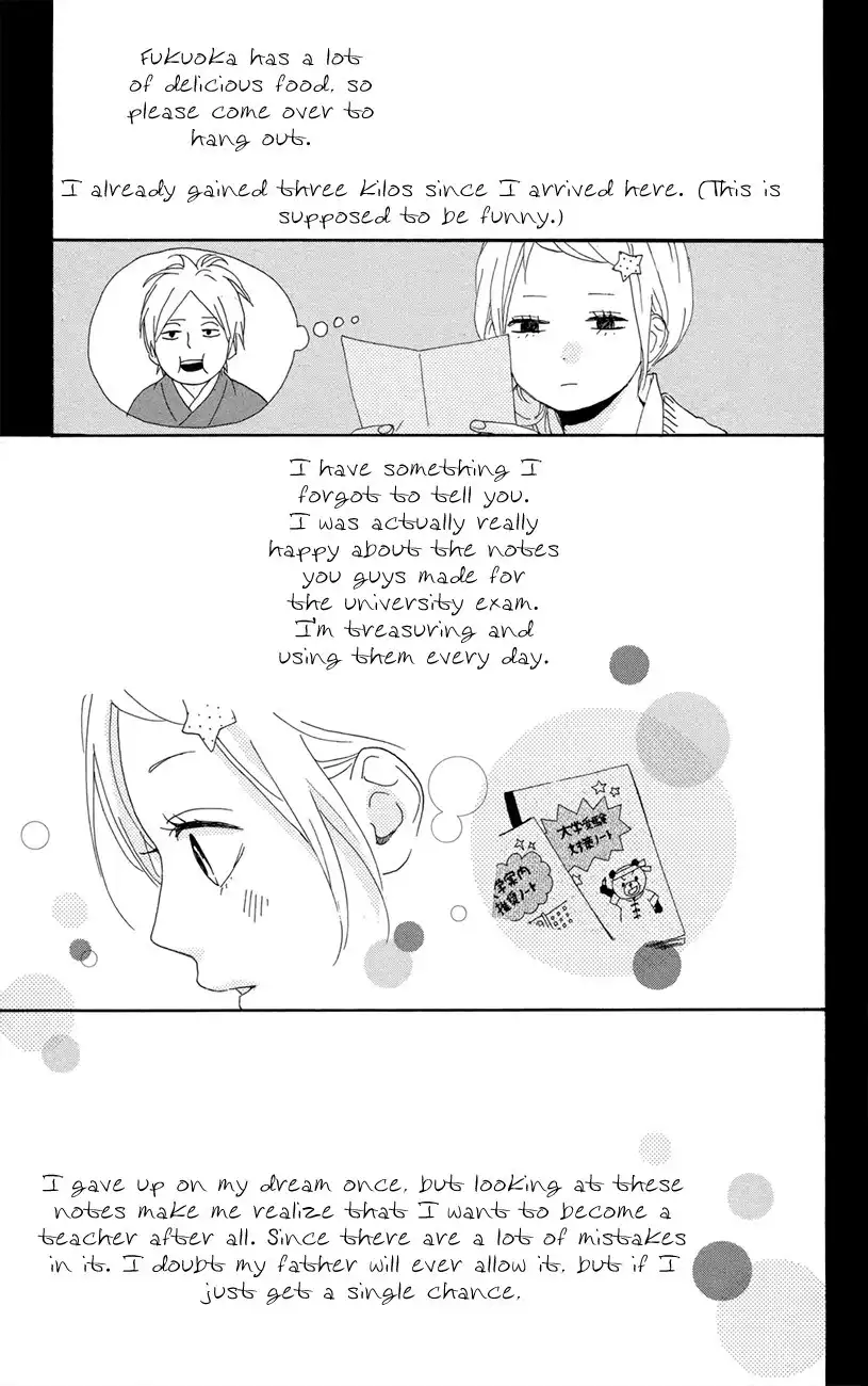 Yume Miru Taiyou Chapter 46 4